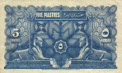 خمسة قروش