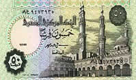 نص جنية