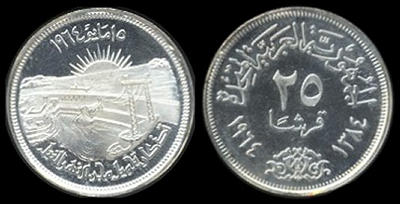 25 قرش