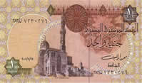 جنية