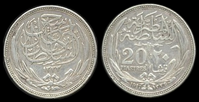 20 قرش