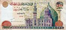 200 جنية