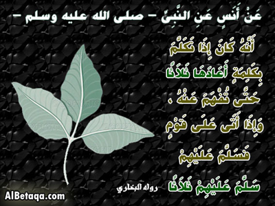 الإفصاح