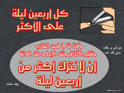 مدة السماح