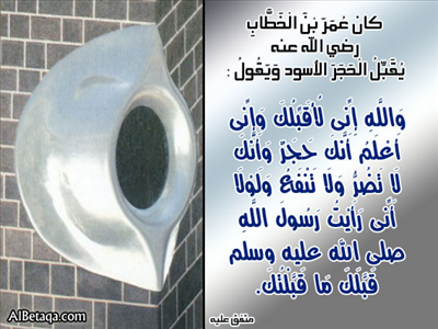 لا يضر ولا ينفع  الا الله