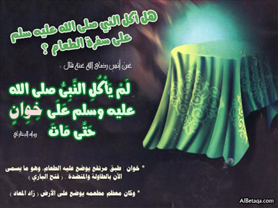 لا تأمن مكر الله