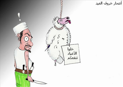 الخروووف 