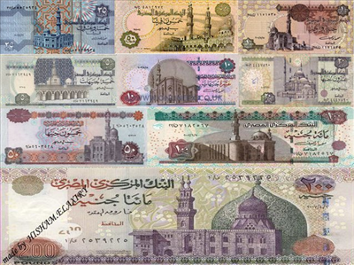 بالمصرى