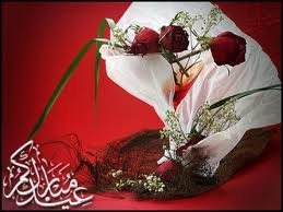 بكل أنـواع البخـور  وبكل عطر الزهور  وبكل اصوات الطيور  كل عام وانت بخير 