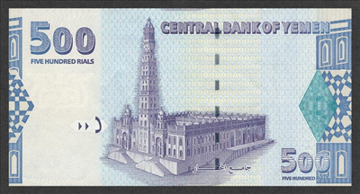 500 ريال