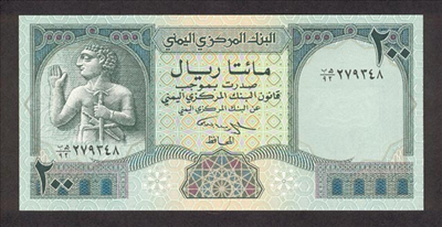 200 ريال