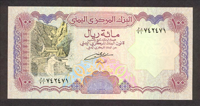 100 ريال