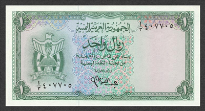 ريال