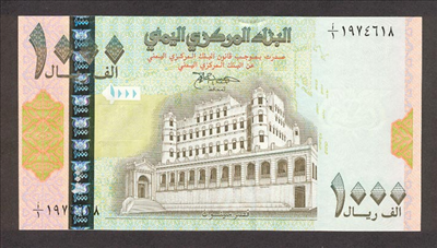 1000 ريال