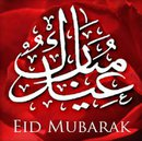 عيد اضحى مبارك ..لجميع
