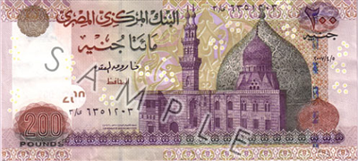 200 جنيه مصري