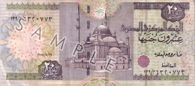 20 جنيه مصري