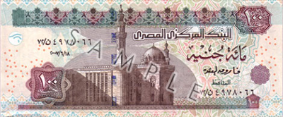 100 جنيه مصري