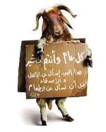 مبروك عيدكم