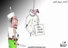خرف العيد