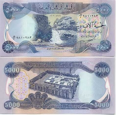 5000 ليرة
