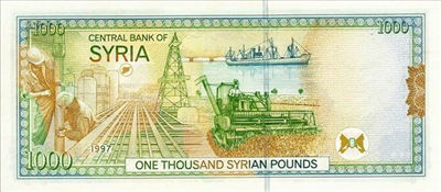 1000 ليرة
