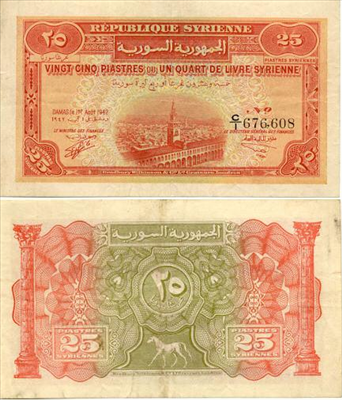 ربع ليرة