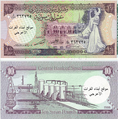 10 ليرات