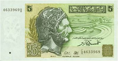5 Dinars