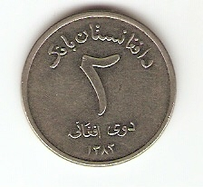 2 Afghanis