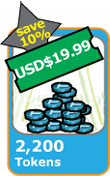 2000 Token