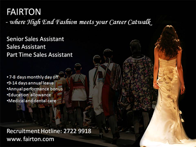 Fairton Hot Job Postcard(1) - Sales Wanted