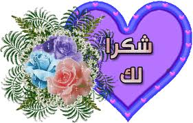 تحبني