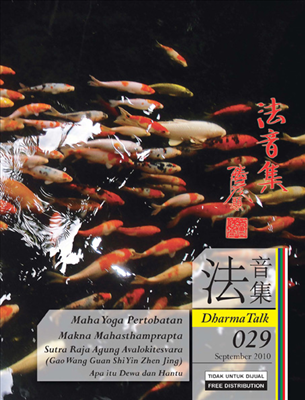 September 2010, http://www.shenlun.org/dharma-talk/2010/september/
