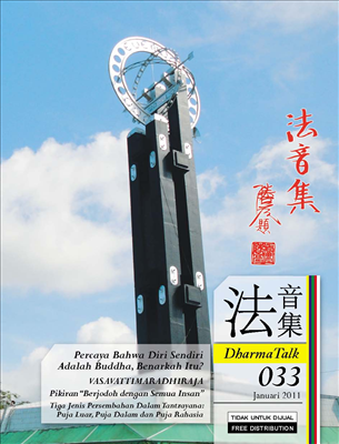 Januari 2011, http://www.shenlun.org/dharma-talk/2011/januari/