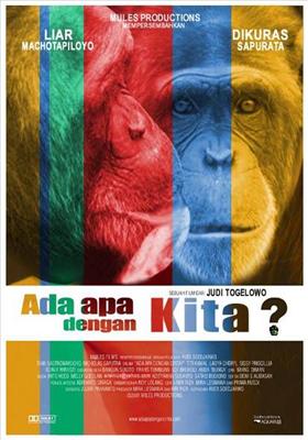 apa apa dengan kita