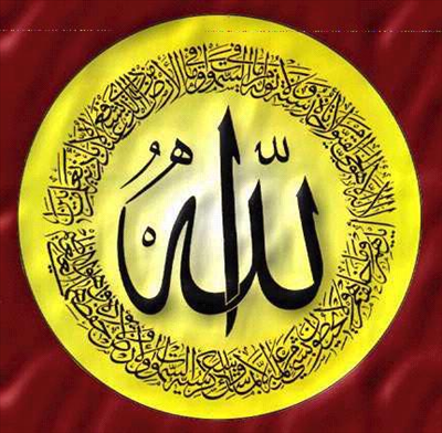 Allah