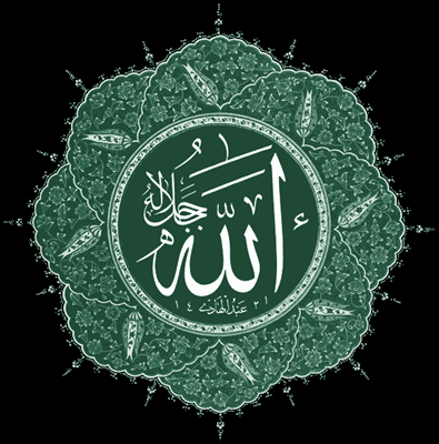 Allah