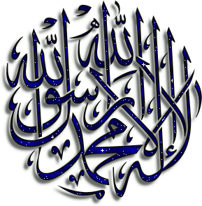 La İlahe İllallah Muhammeden Resulullah