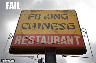 Name Fail