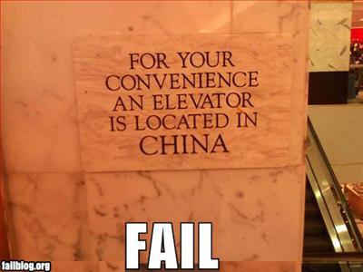 Convenience Fail