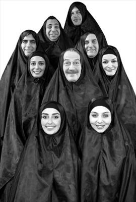 çarşaf