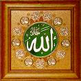 Dua