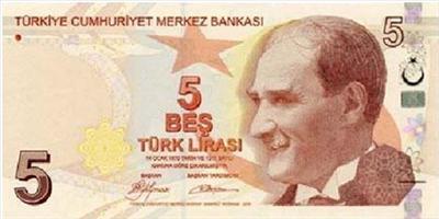 5 Lira