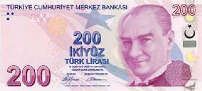 200 Lira