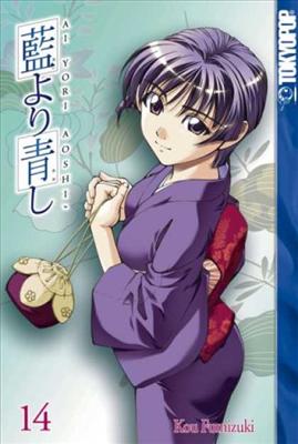 Ai Yori Aoshi