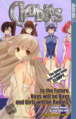 Chobits