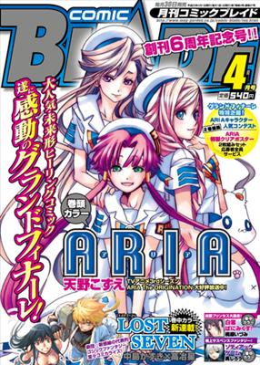 Aria