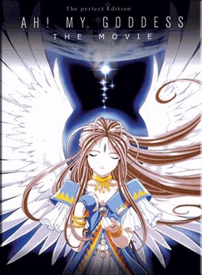 Oh My Goddess!