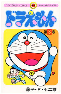Doraemon
